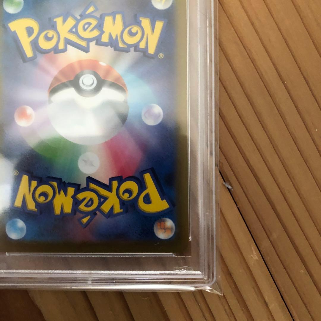 ポケモンカードピカチュウV 001/015 PSA102 ゴールデンピカチュウ