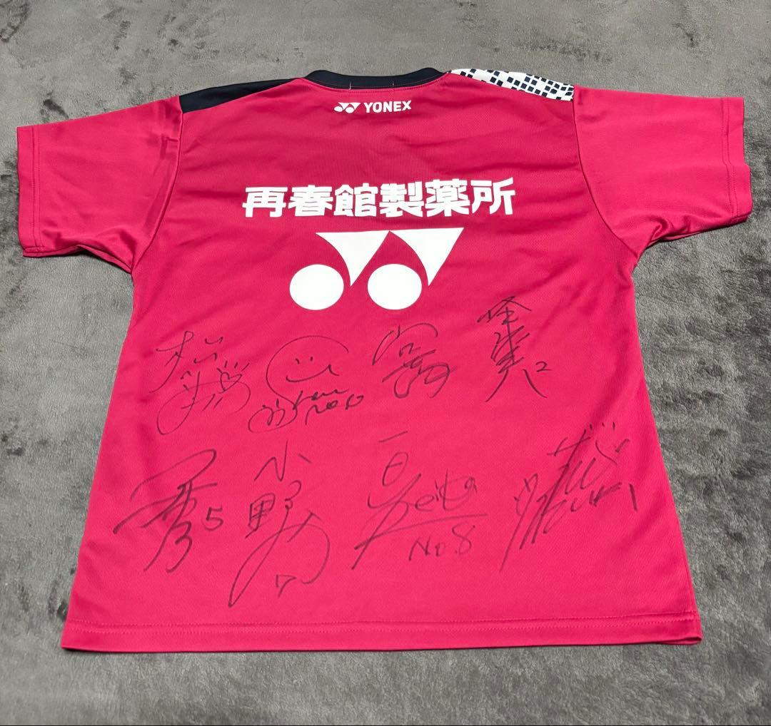 美品✨YONEX ヨネックス 再春館製薬所レプリカTシャツ SSサイズ サイン入