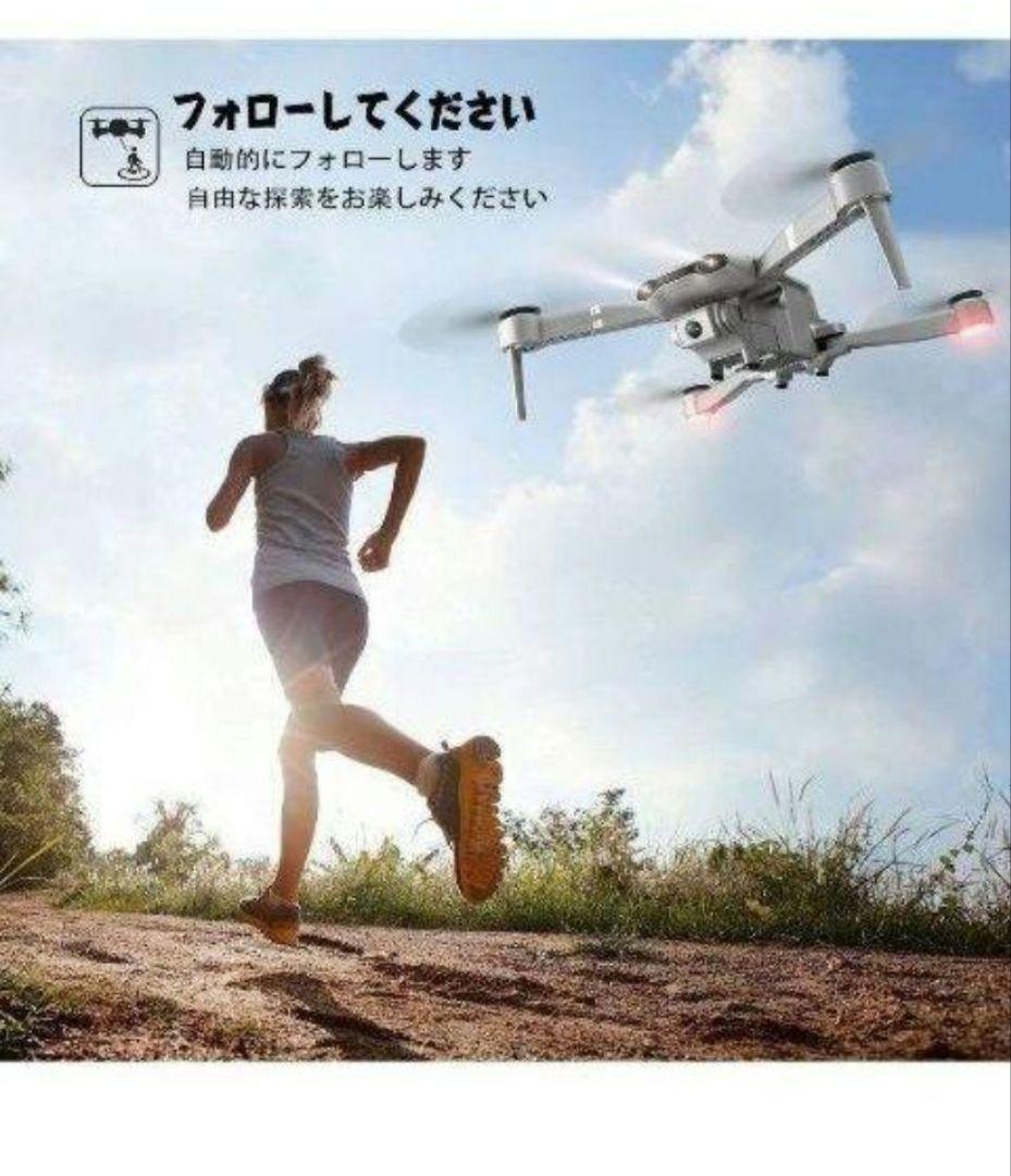 ドローン GPS搭載 4K HDカメラ  高度維持  収納ケース付き