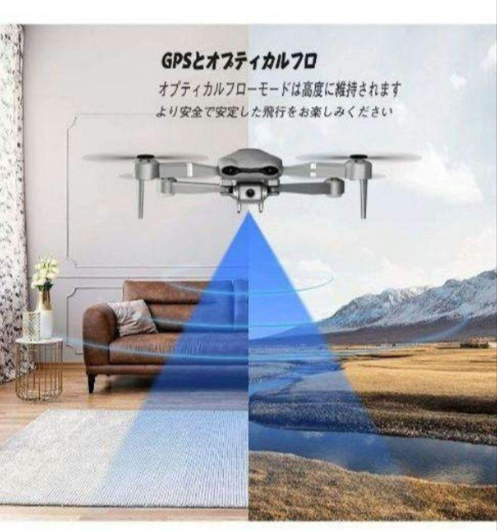 ドローン GPS搭載 4K HDカメラ  高度維持  収納ケース付き