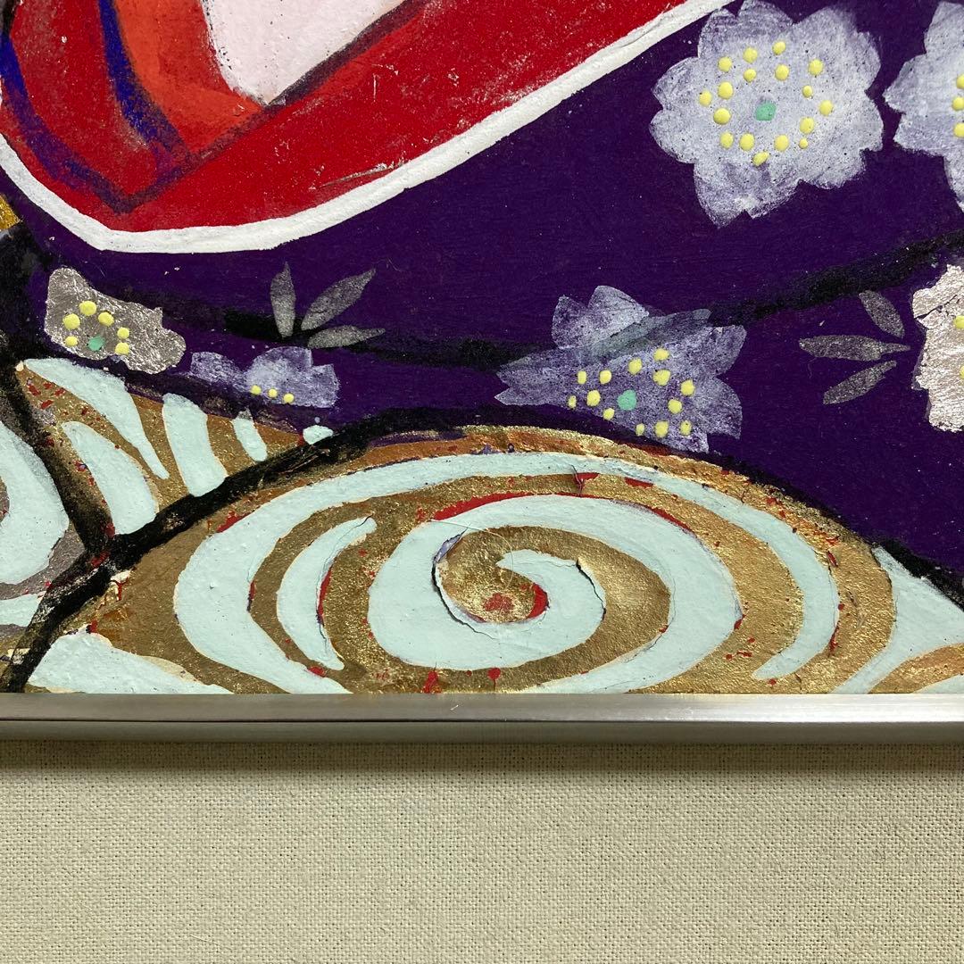 【真作保証】三輪良平「舞妓」日本画12号 直筆サイン 共シール有り 美人 絵画