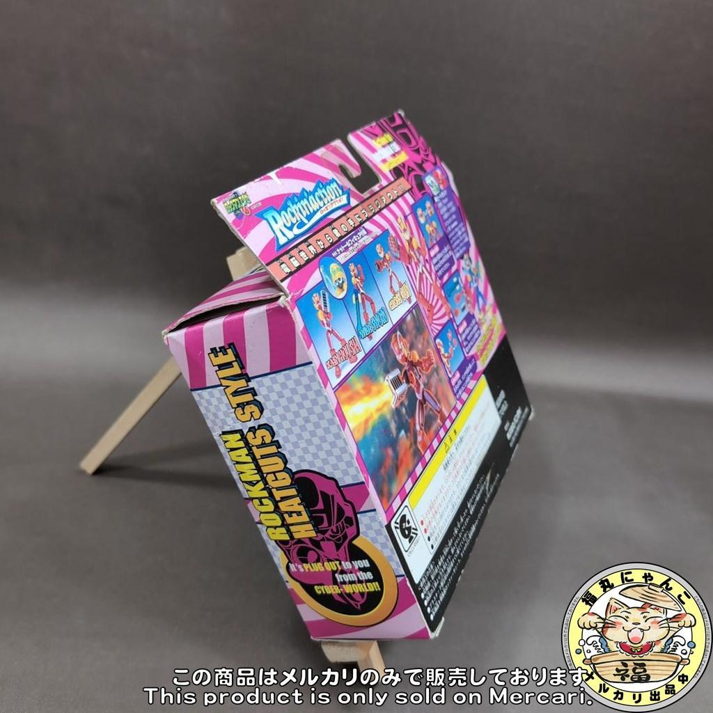 ロックマンエグゼ ガッツスタイルロッキンアクション フィギュア