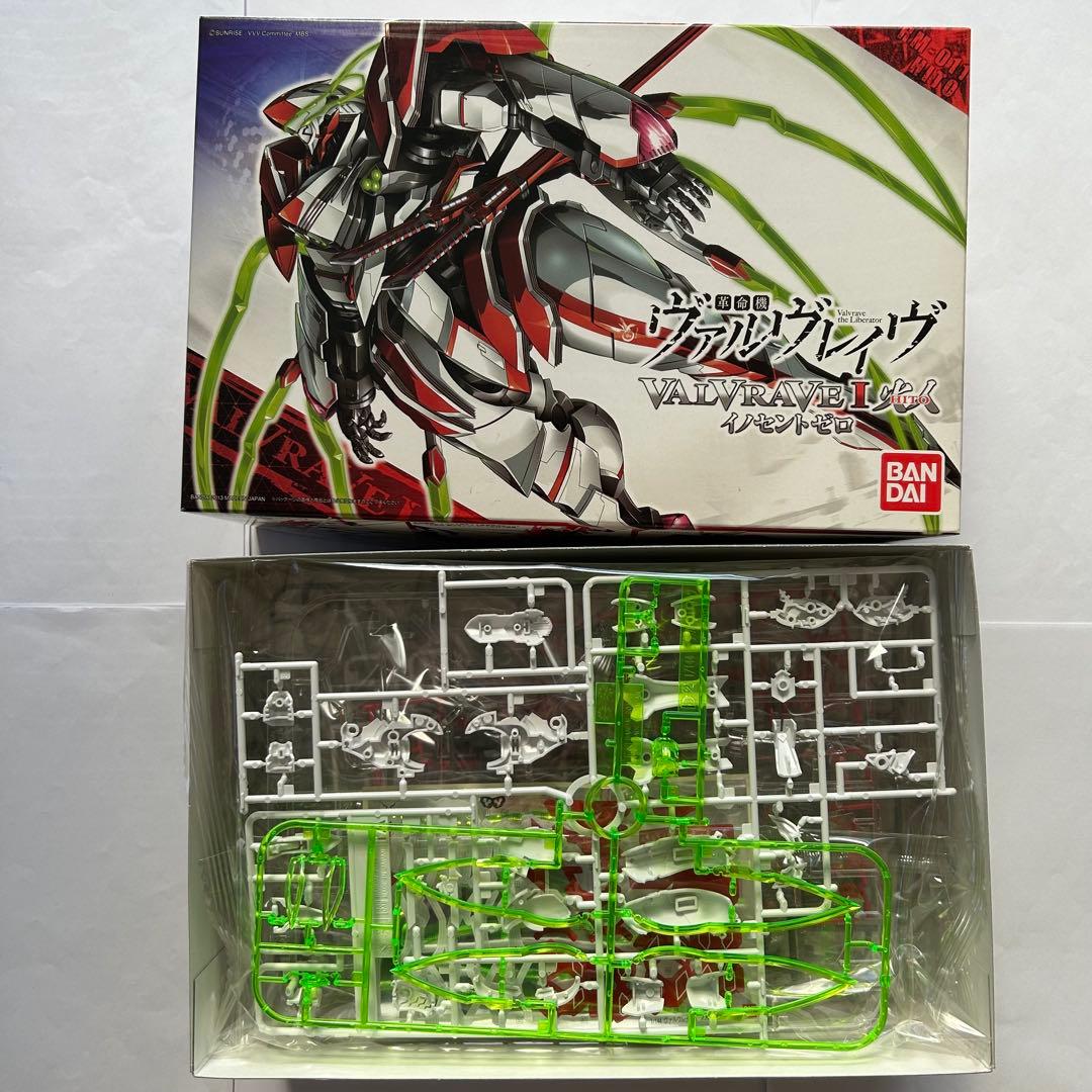 革命機 ヴァルヴレイヴ　1/144　プラモデル　2個セット