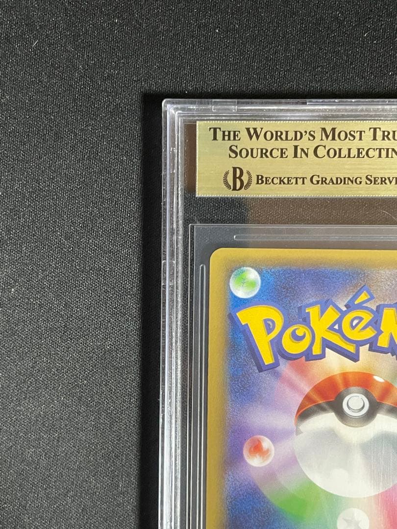 ディアルガ R CP2 伝説キラコレクション 017/027