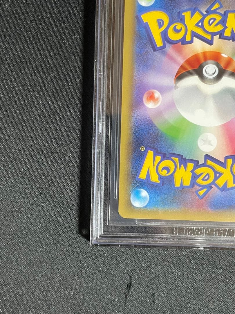 ディアルガ R CP2 伝説キラコレクション 017/027