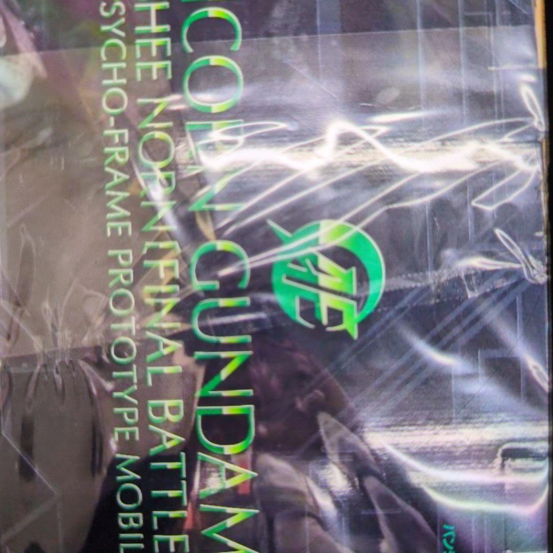 PG1/60ユニコーンガンダム2号機バンシィ・ノルン.ノルン.最終決戦仕様。