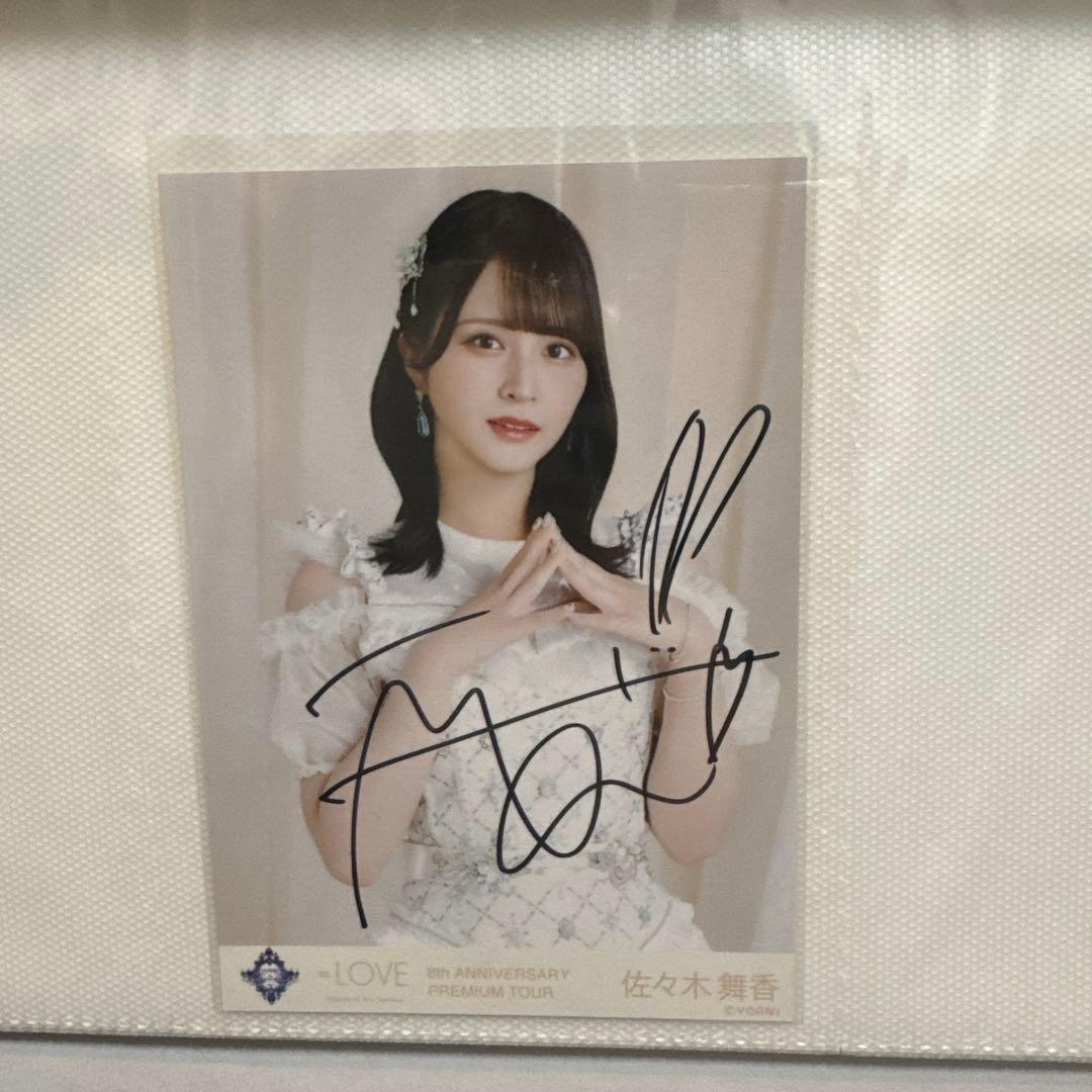 産*ー様 佐々木舞香 生写真 直筆 宝石衣装 チュウ