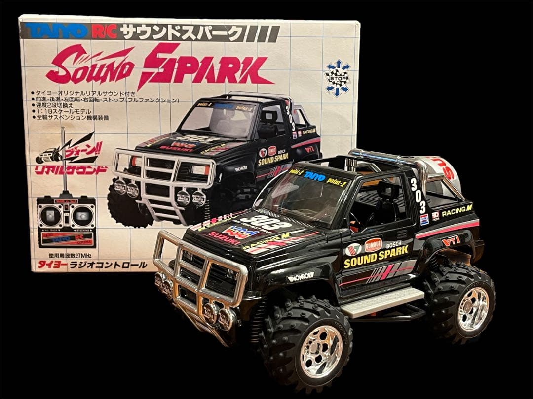 希少　当時物　スズキ　エスクード　サイドキック　ラジコン　RCサウンドスパーク