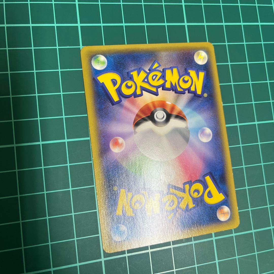 ポケモンカード たいりょうはっせい！？ピカチュウ 069/XY-P 準美品