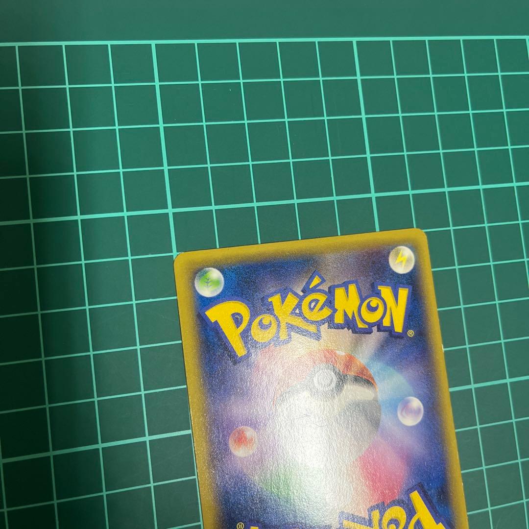 ポケモンカード たいりょうはっせい！？ピカチュウ 069/XY-P 準美品
