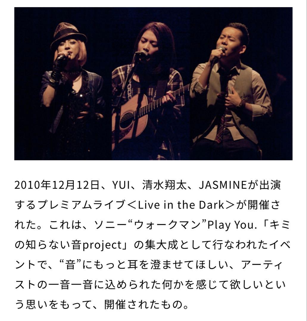 YUI Live in the Darkストーリーブック