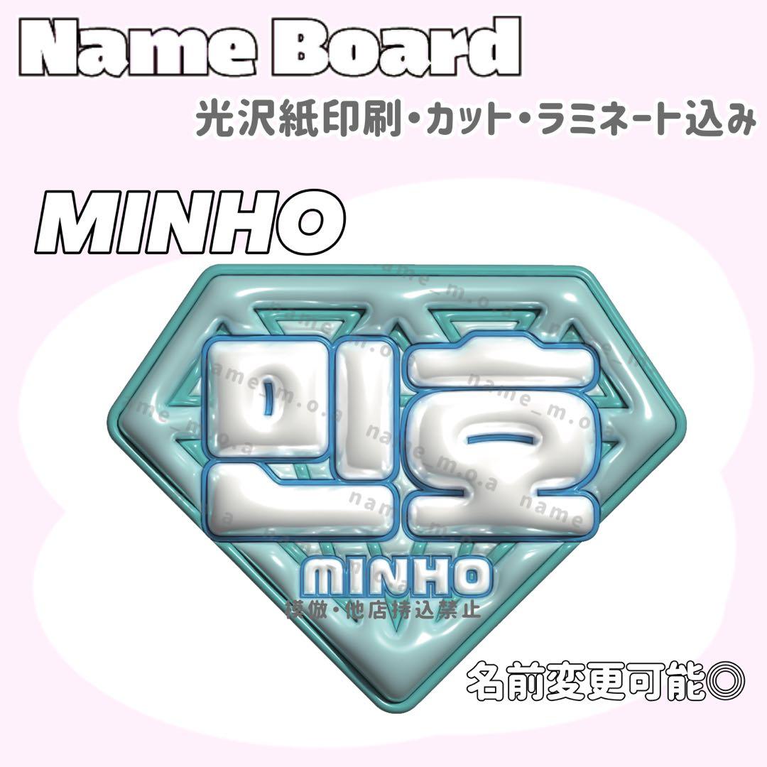 ネームボード デザイン【一覧28】