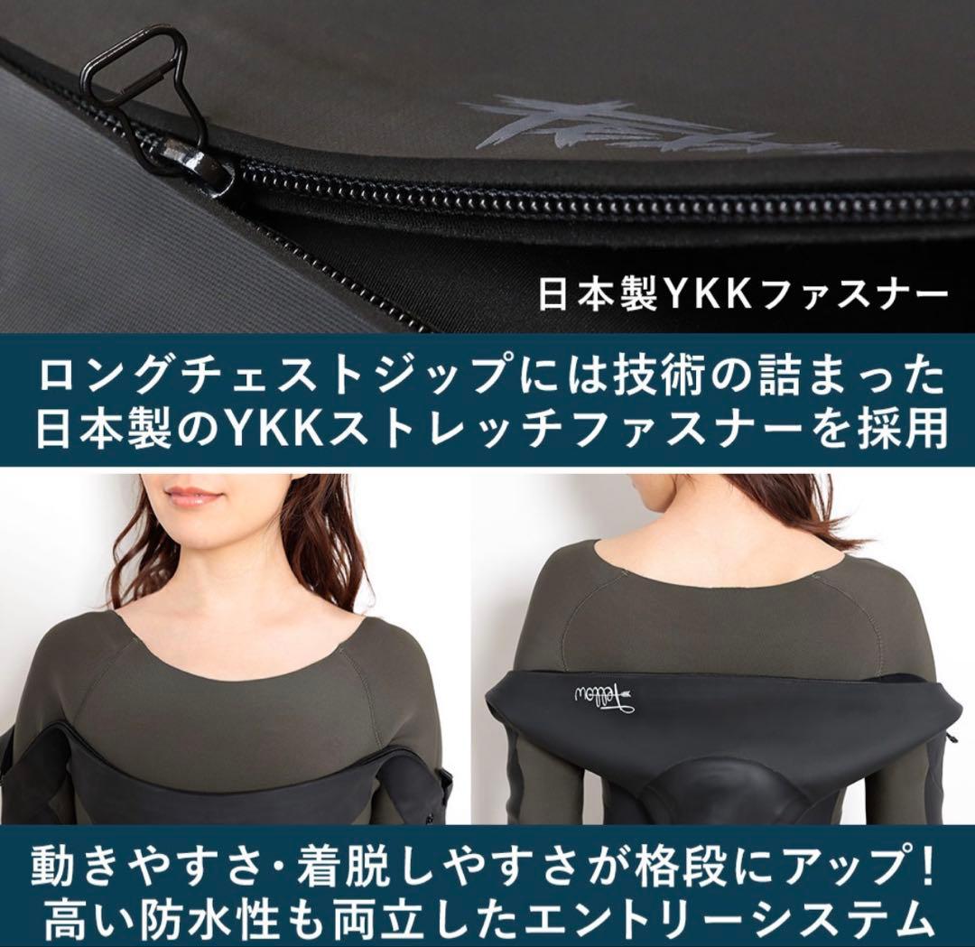 FELLOW セミドライ ウェットスーツ レディース 5×3mm MLBサイズ