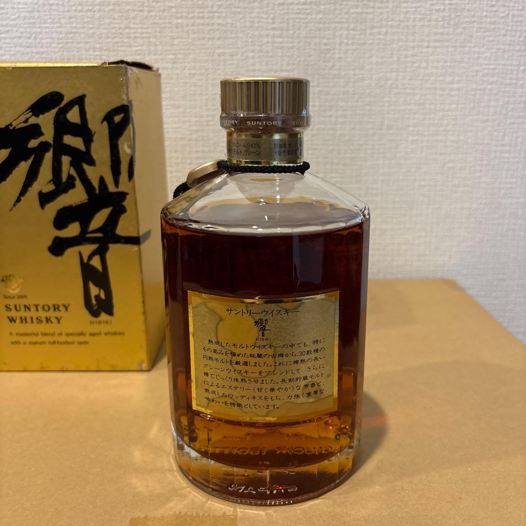 サントリーウイスキー響　金キャップ　裏ゴールドラベル　箱付き　未開封（21）