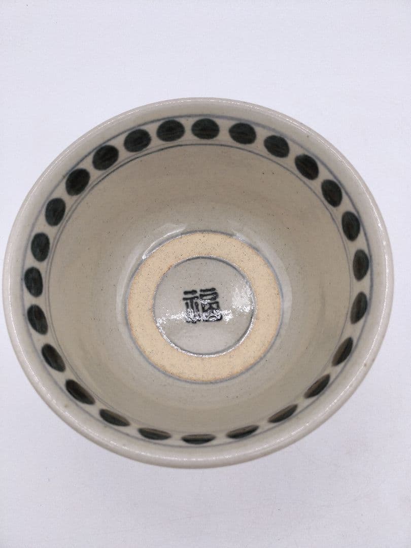 c741 【新品・未使用】茶碗 善所焼 安南写七賢人 淡海陽炎園 木箱 茶道具