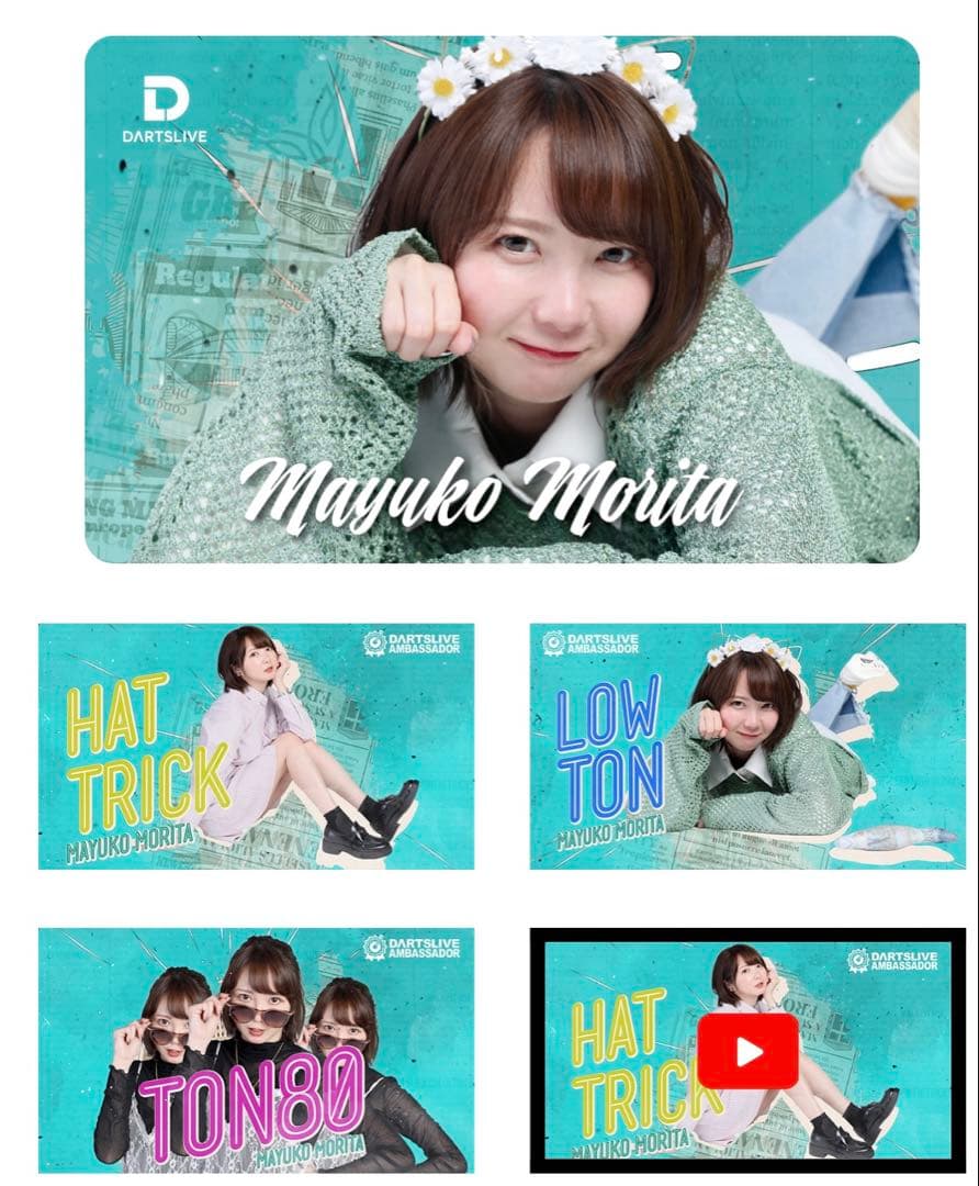 DARTSLIVEカード Mayuko Morita