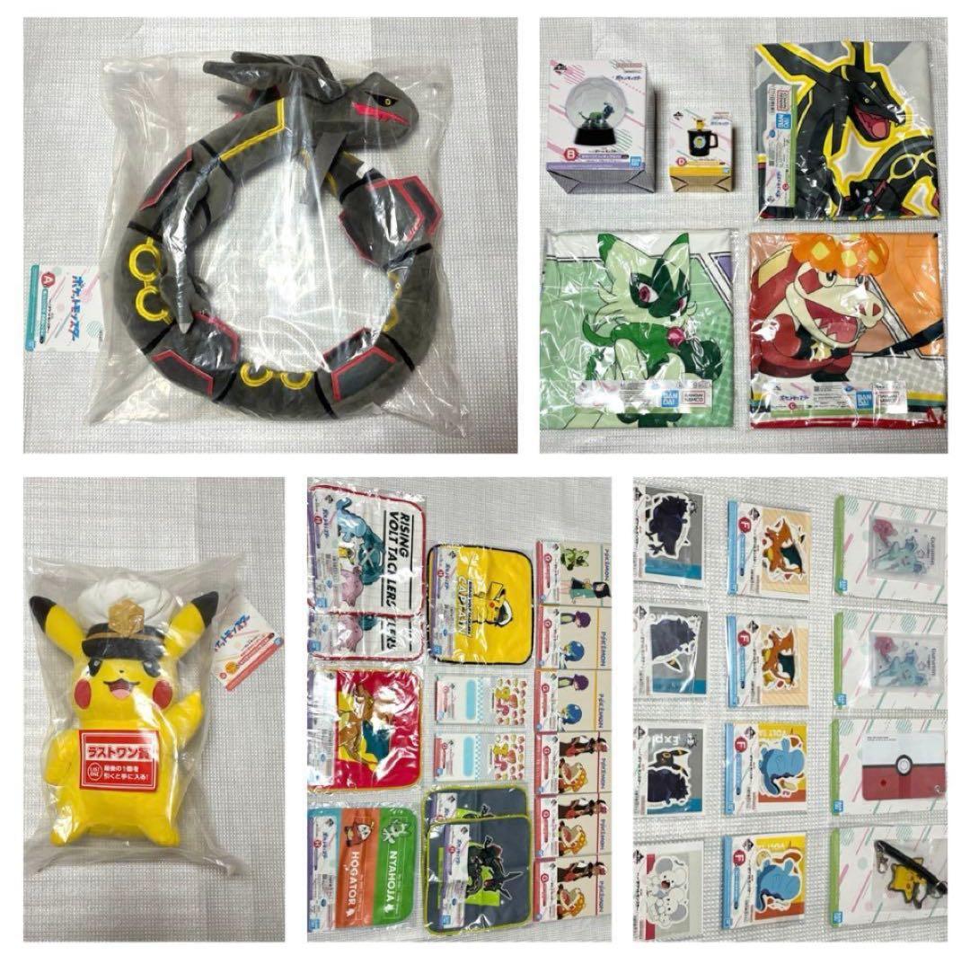 新品•未使用】ポケモン 一番くじA賞〜H賞 ラストワン賞 34点まとめ売り