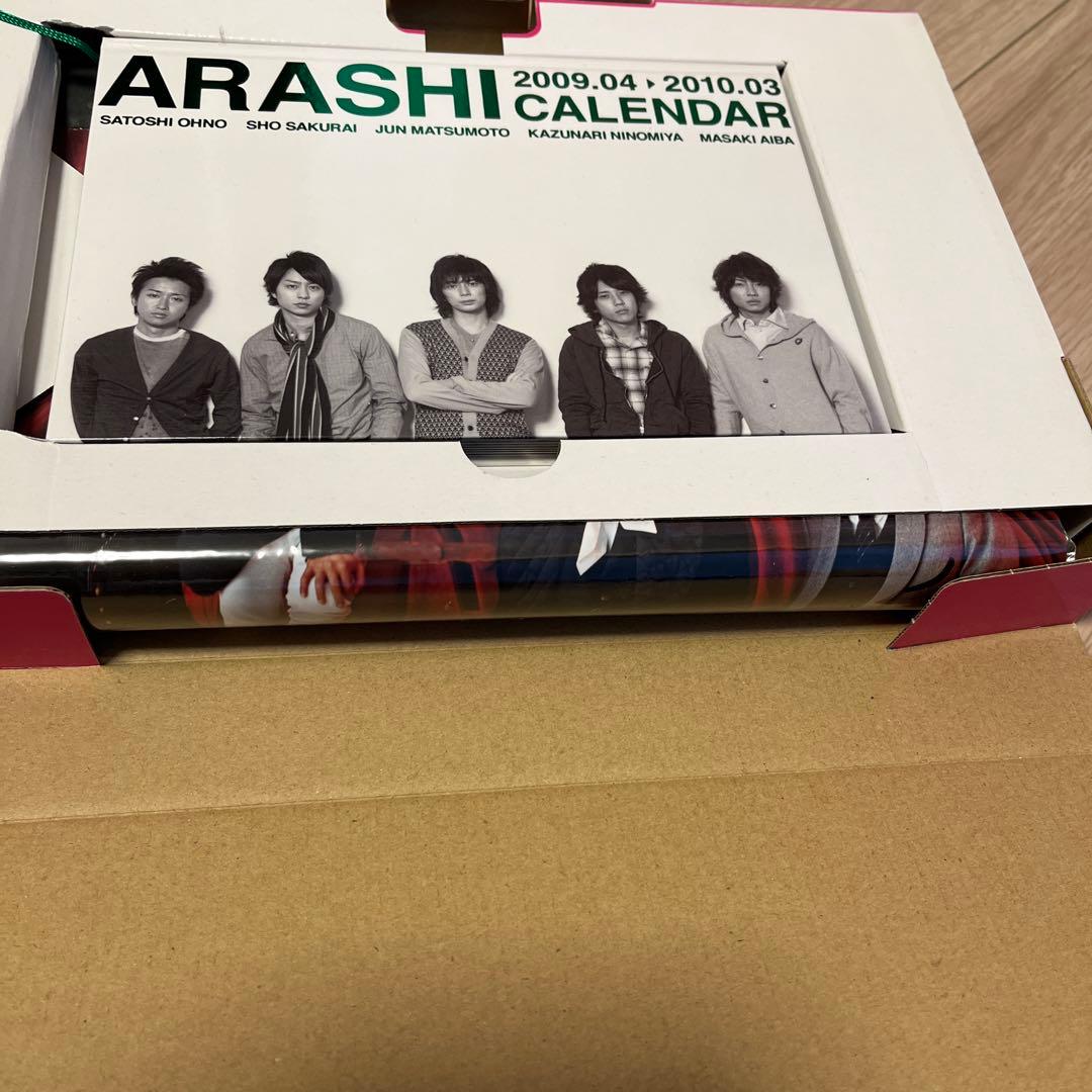 祝！10周年豪華版　ARASHI 2009-2010 フォトブックポスター付