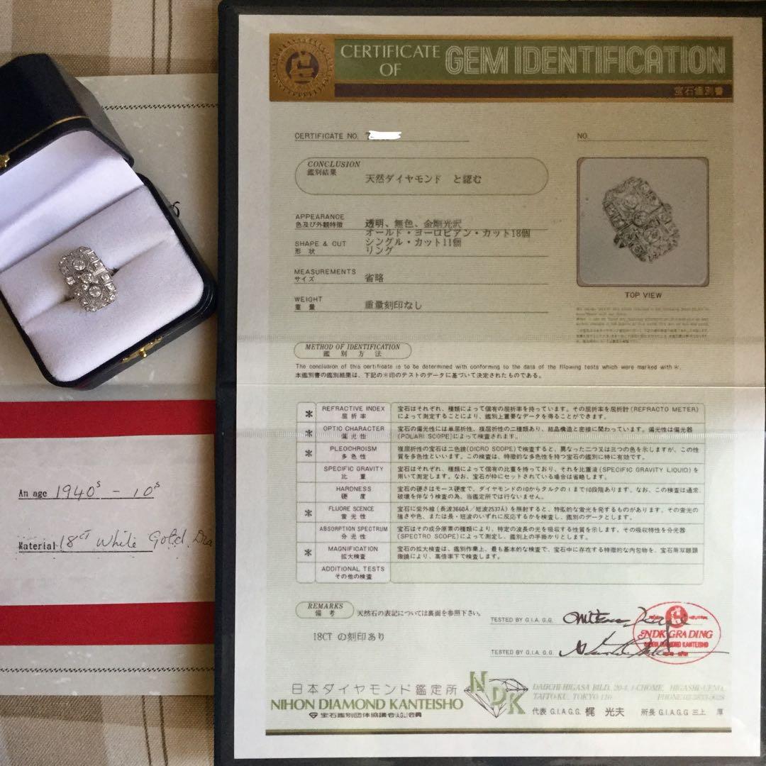 ☆アンティーク/ダイヤモンドリング