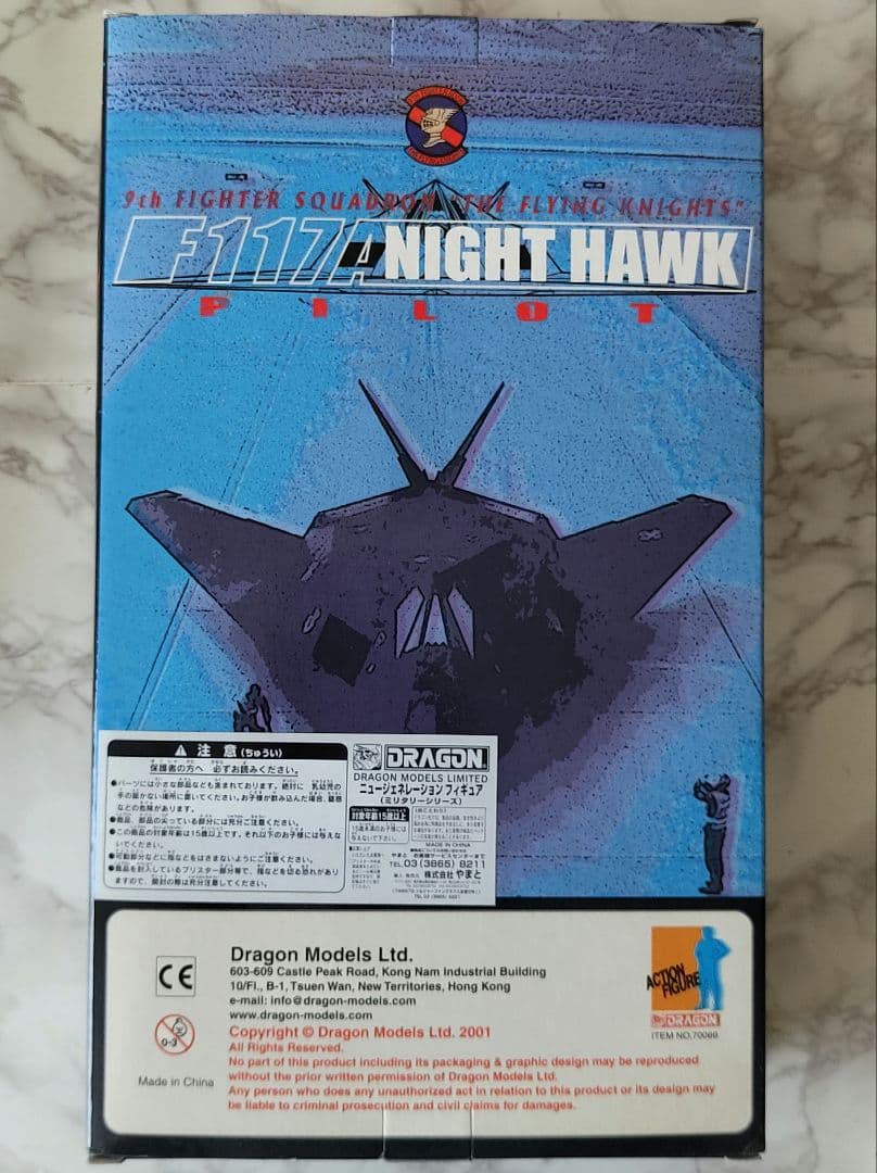 1/6 パイロット フィギュア F-117A