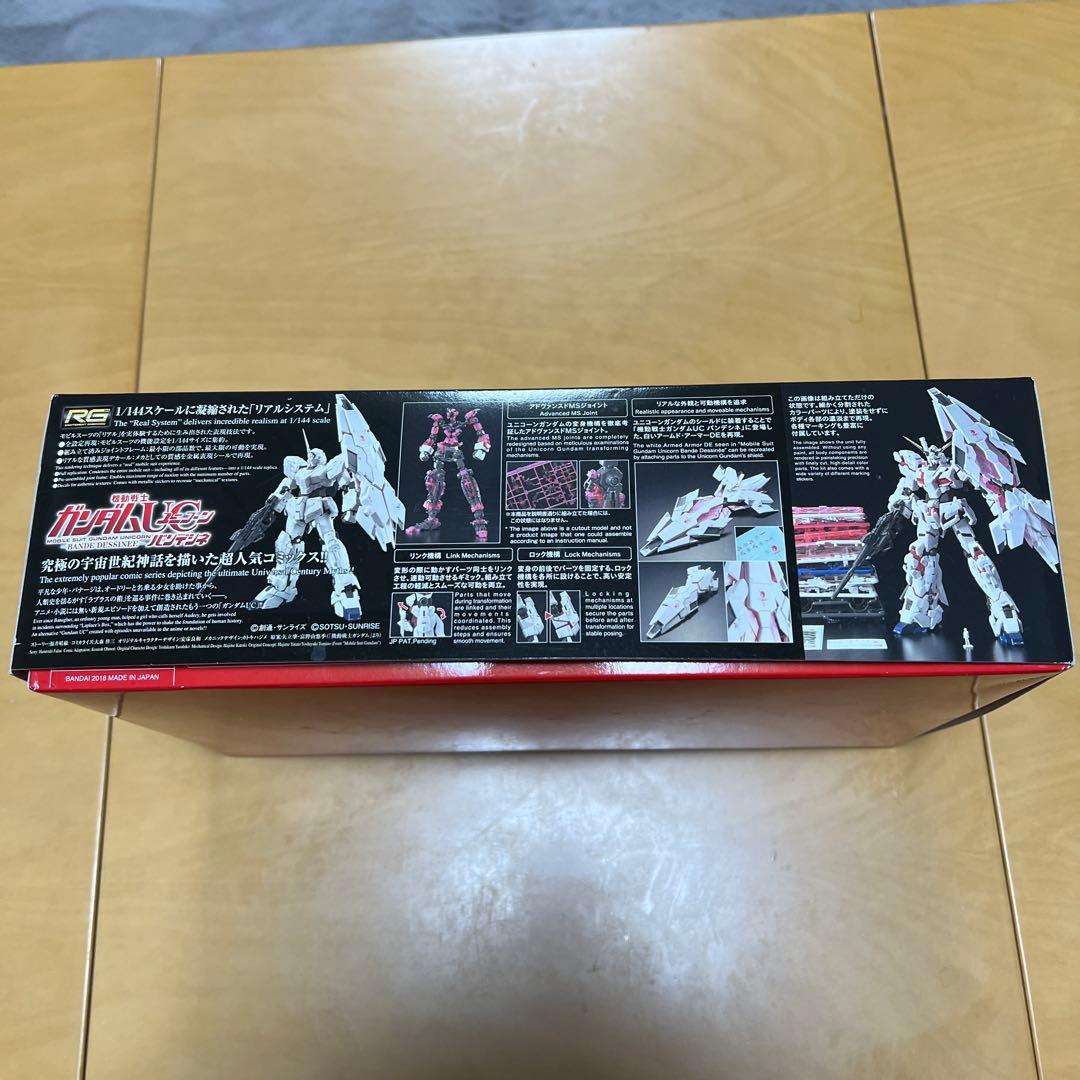 RGユニコーンガンダム　バンデシネVer.中古品