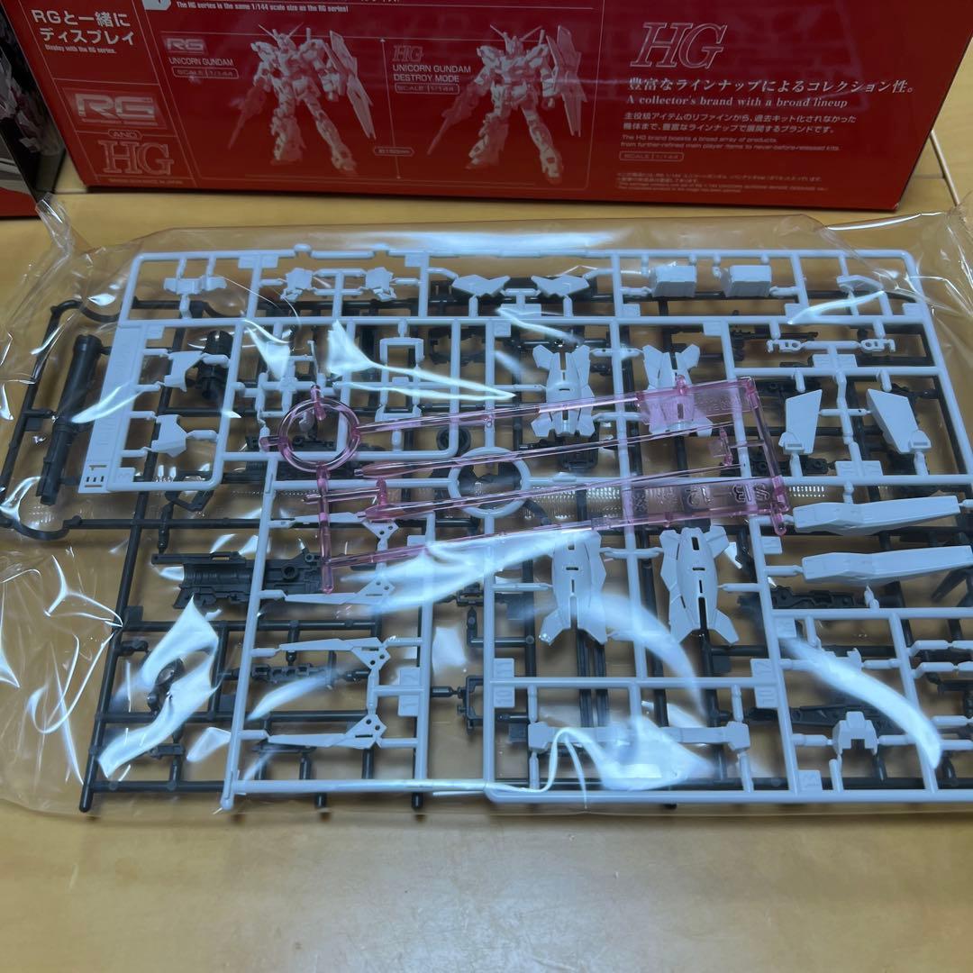RGユニコーンガンダム　バンデシネVer.中古品