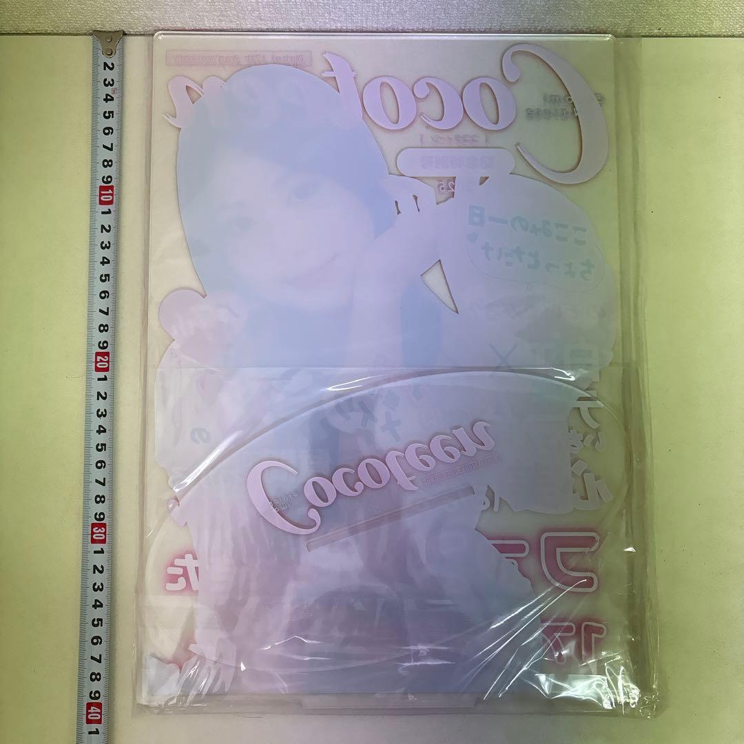 新品 成瀬心美 デカアクスタ Cocoteen 17周年 A3サイズ ②