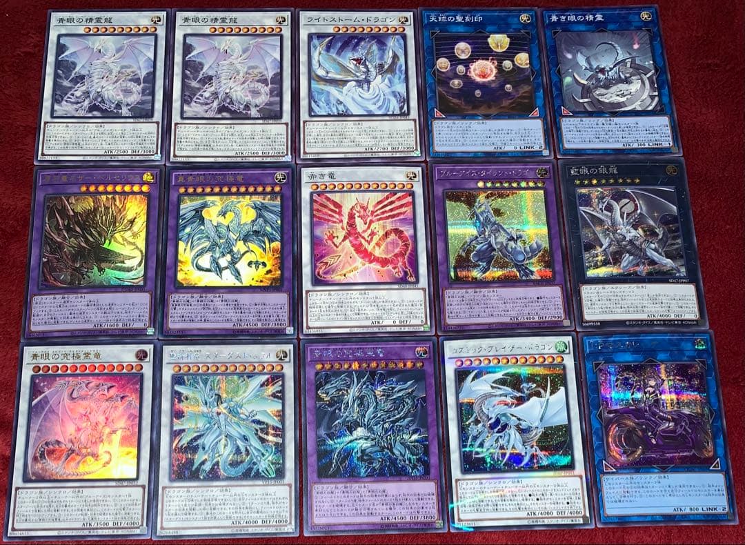 遊戯王　本格構築原石青眼デッキ40枚＋E X15枚＋α