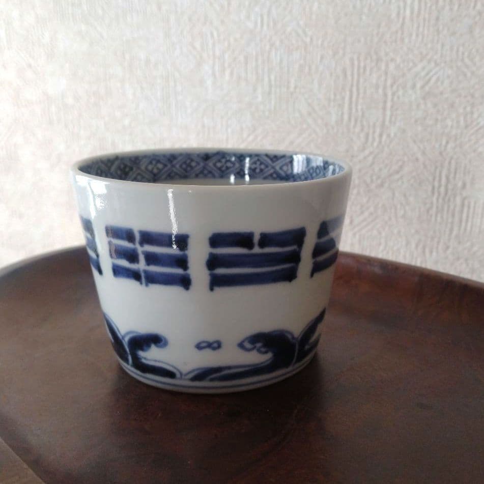 古伊万里染付波八卦文蕎麦猪口江戸時代