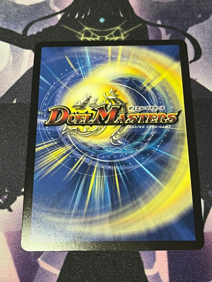 王闘竜皇ボルシャック・ドラゴン　シークレット