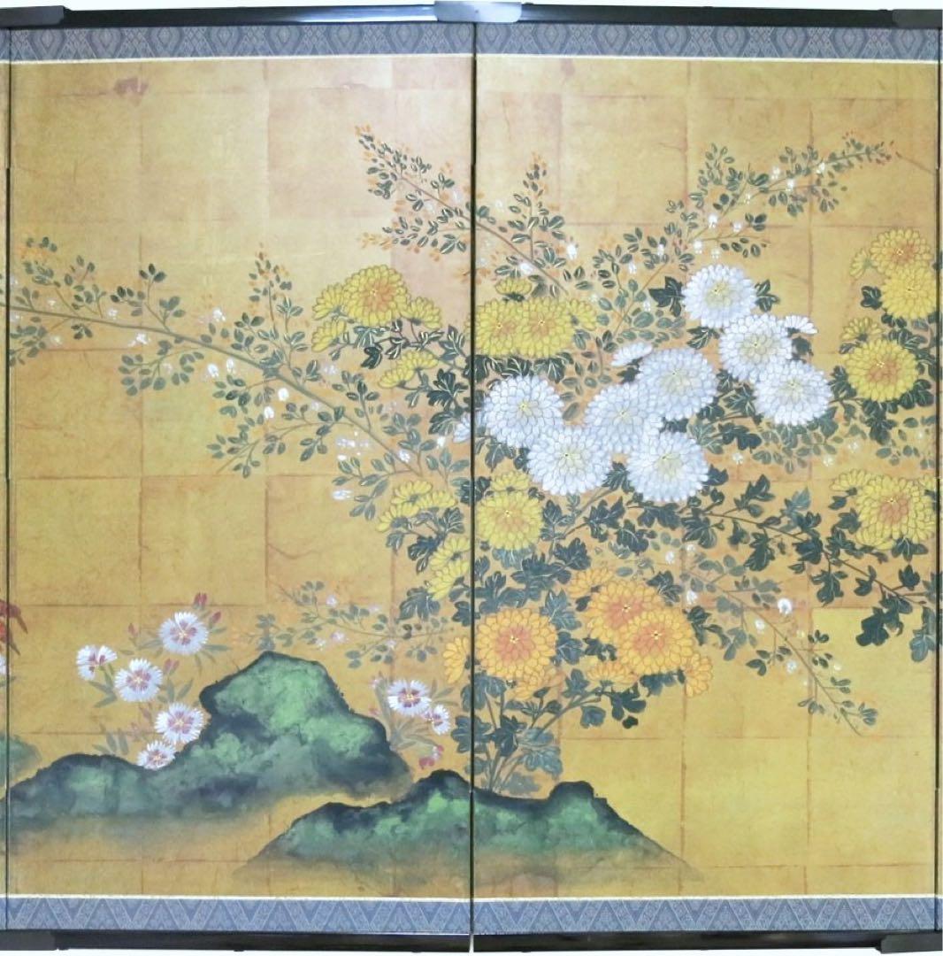 四つ折り屏風　日本画　金箔彩色　おまん菊