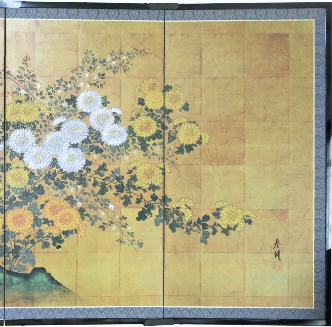 四つ折り屏風　日本画　金箔彩色　おまん菊