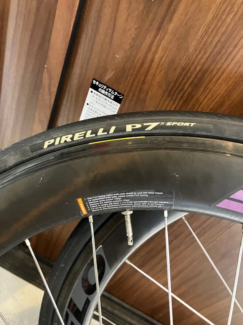 FLO カーボンディープリムホイール