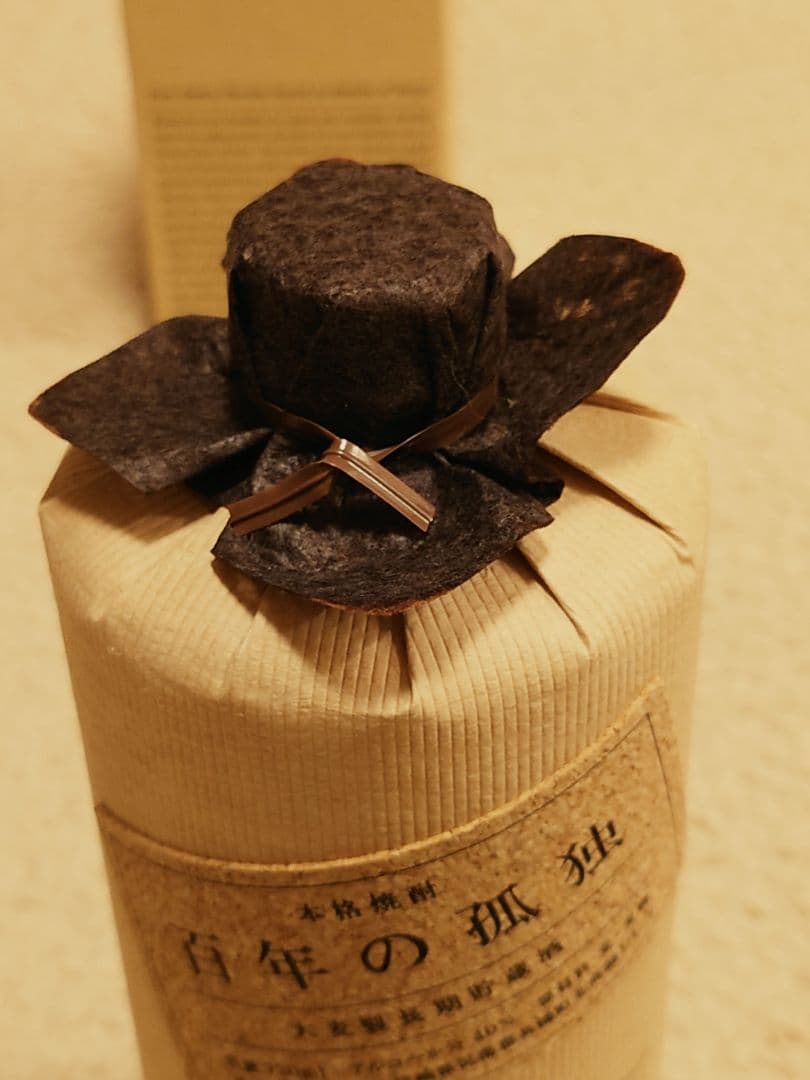 本格焼酎 百年の孤独 720ml 2本セット（2011年製＆2019年製）