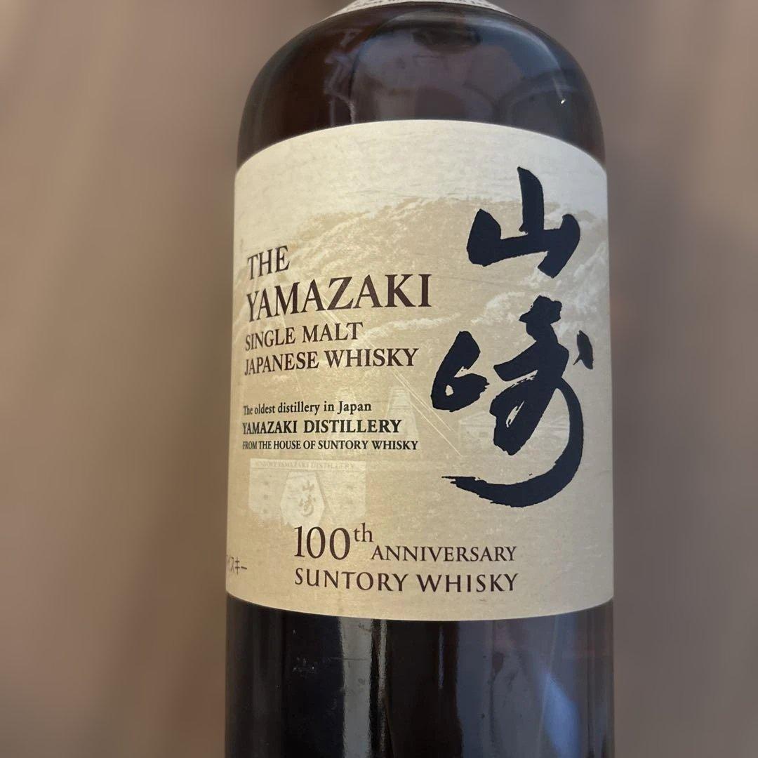 山崎 シングルモルトウイスキー 700ml 100周年