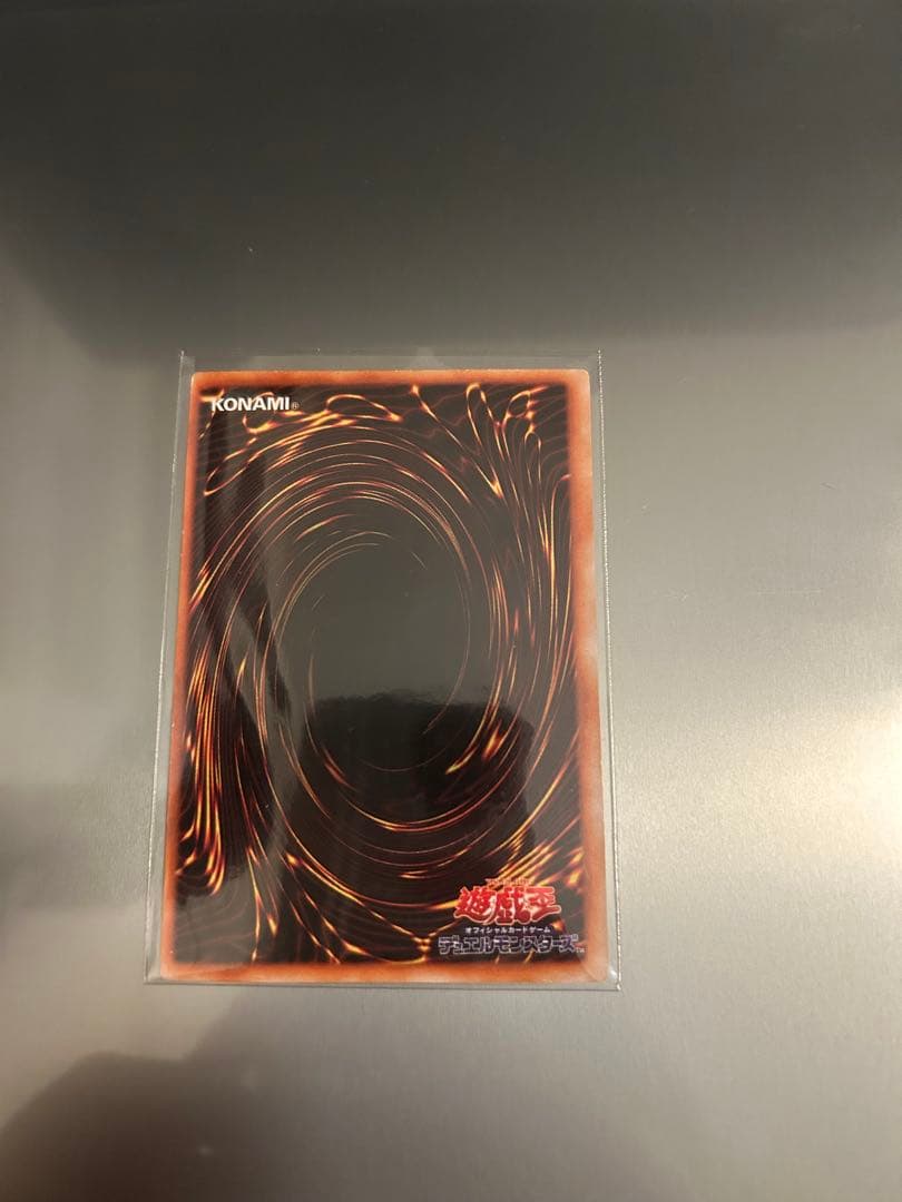 3枚セット　ブルーアイズ　ブラックマジシャン　レッドアイズ　ウルトラレア