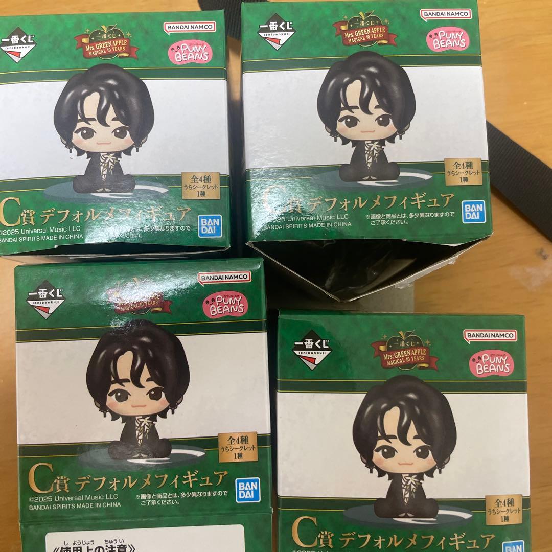 Mrs. GREEN APPLE c賞コンプ ミセスグリーンアップル　一番くじ