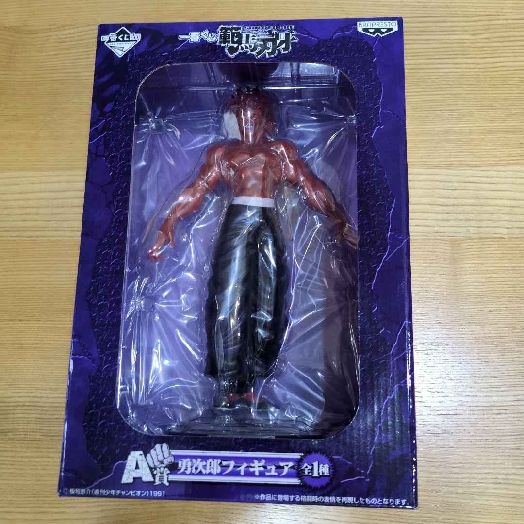 刃牙 一番くじ 激レア 範馬勇次郎　wチャンス　スペシャルカラー　限定50体