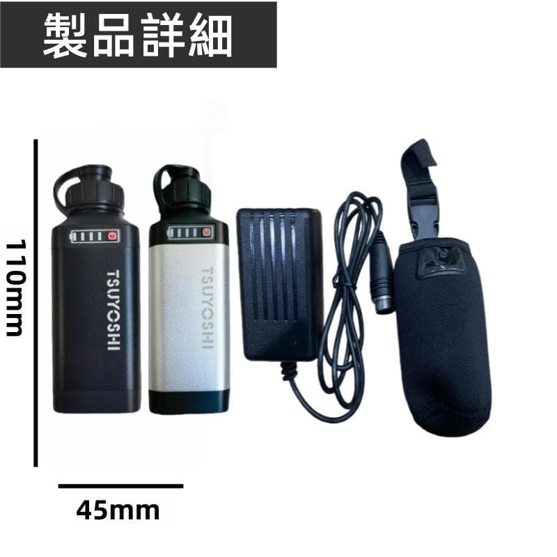 ダイワ シマノ用電動リール専用バッテリー セット 14.8V 黒3500mAh