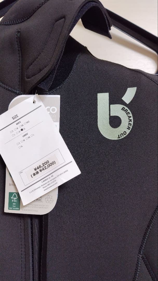 値下げします! ブレイカーアウト 　３mm フルスーツ　 XLサイズ