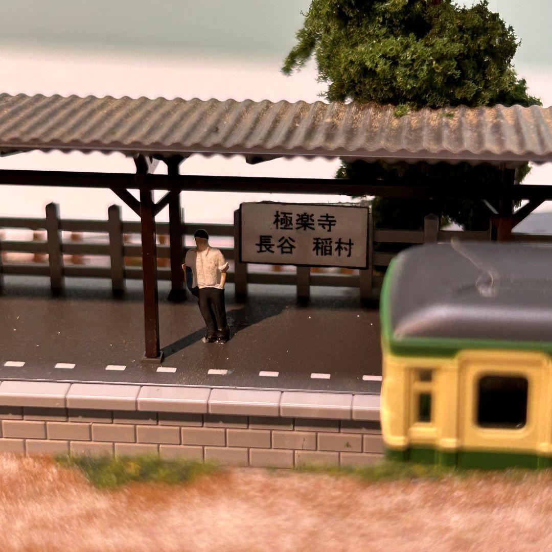 ♥YOU♥様 ご予約品 江ノ電 江の島 極楽寺駅 鉄道ジオラマ　Nゲージ