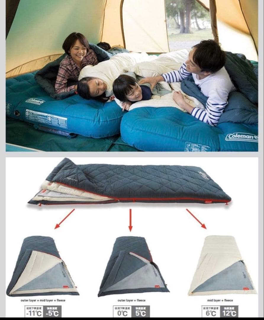 【新品】コールマン寝袋 マルチレイヤースリーピングバッグ