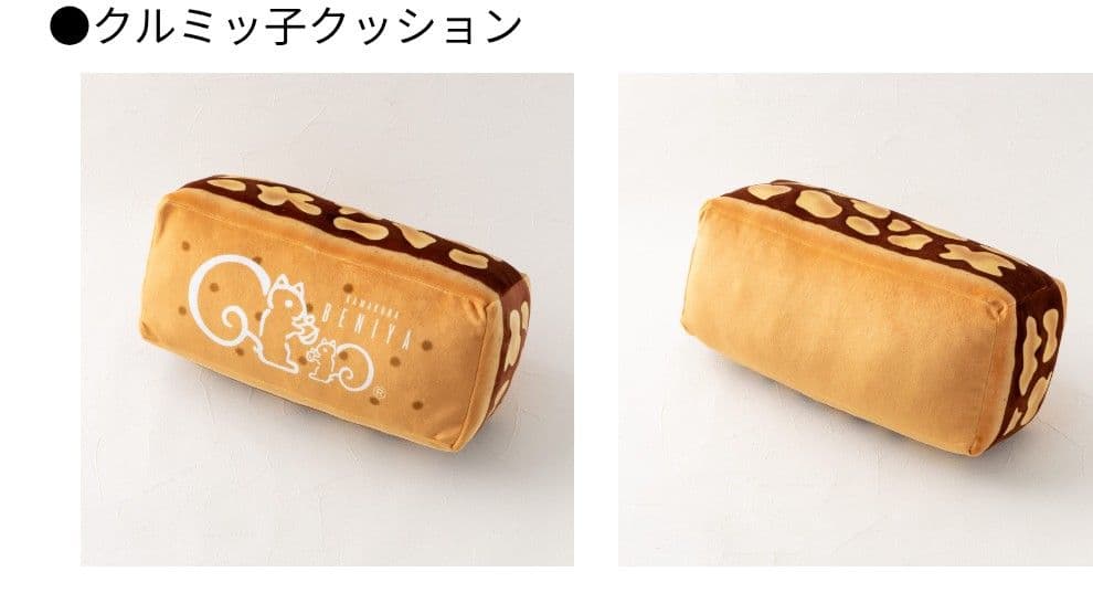 鎌倉紅谷クルミッ子2026年福袋【ふわふわ】　ワンセット　抜き取り無し