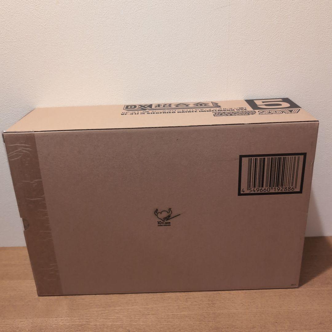 DX超合金 VF-31J改 ジークフリード（ハヤテ機）