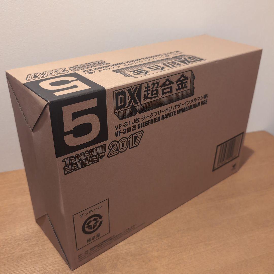 DX超合金 VF-31J改 ジークフリード（ハヤテ機）