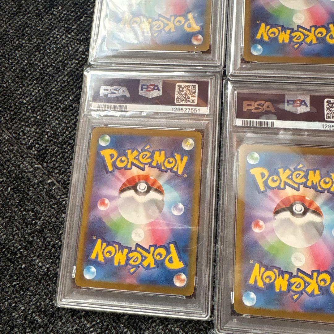 【PSA10 5連番】ピカチュウ マクドナルドプロモ 020/M-P 5枚セット