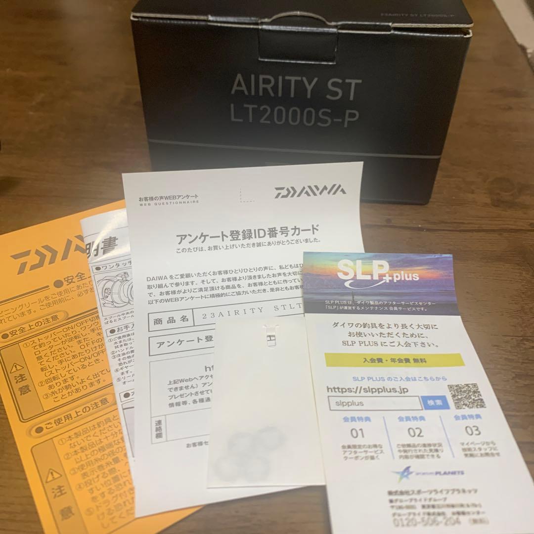 ダイワ　23エアリティ　 ST LT2000S-P 極美品
