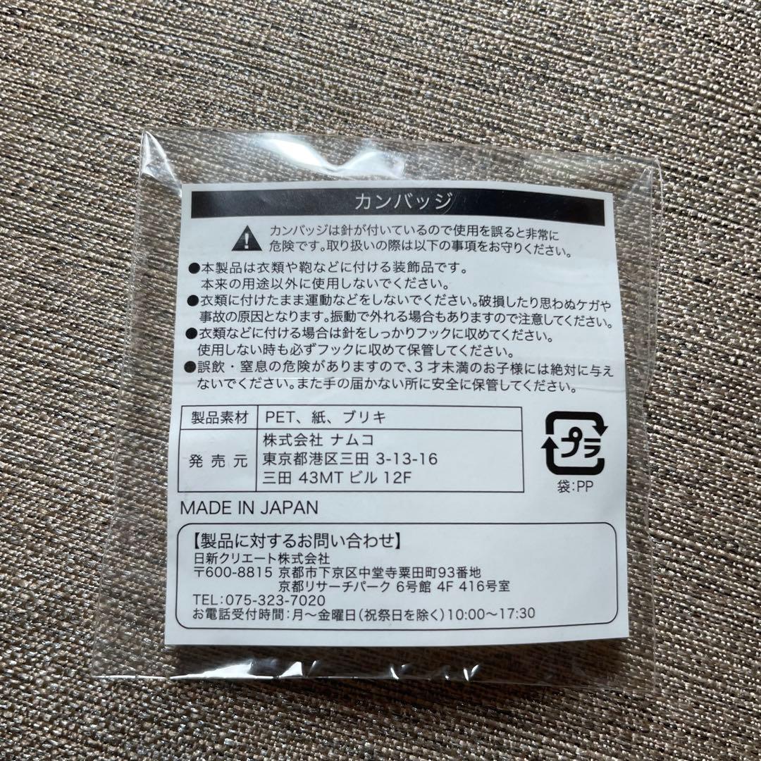 【超美品】銀魂⭐︎神威 J World 限定 缶バッジ 缶バッチ ジャンプフェスタ