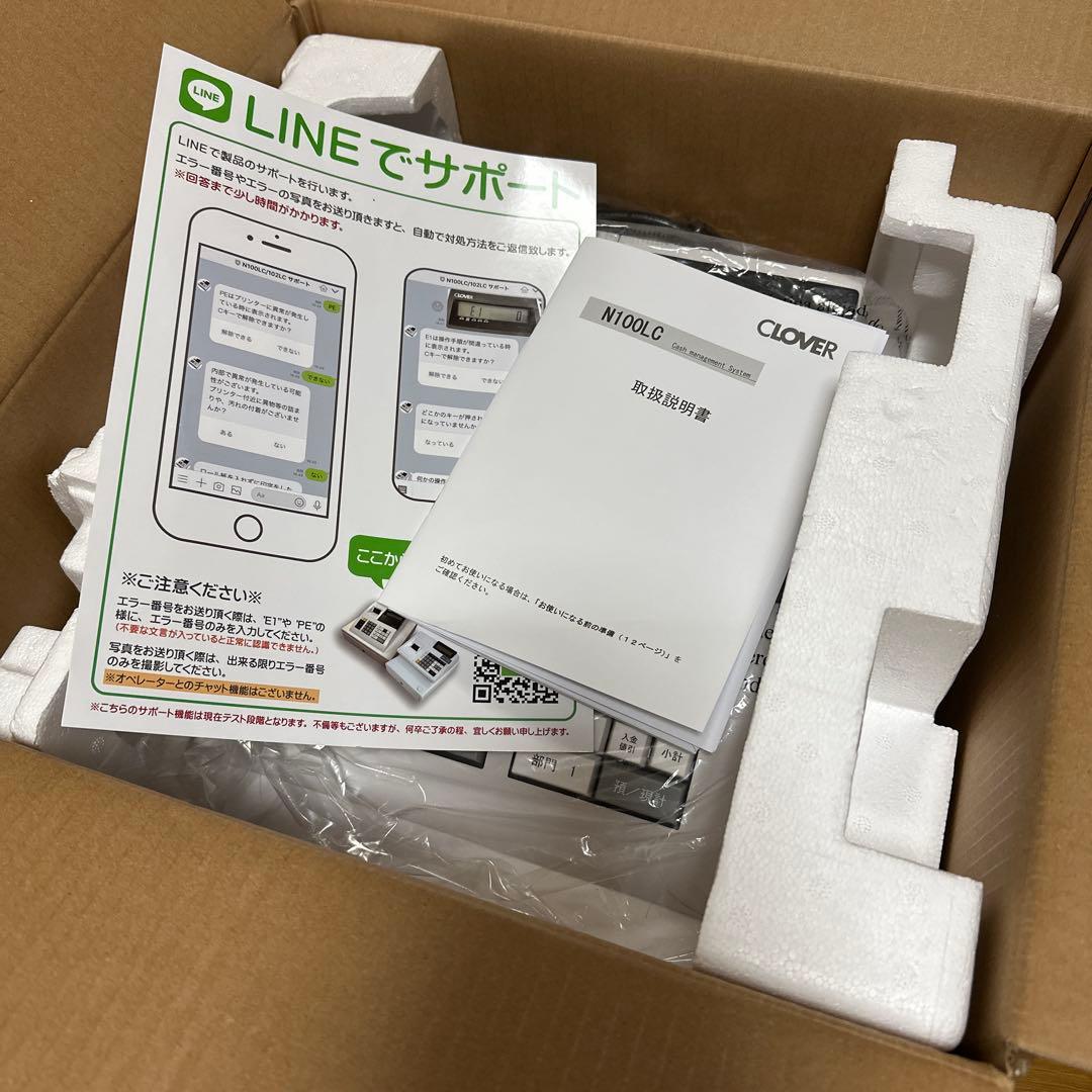 【美品】CLOVER N100L-C ホワイト レジスター