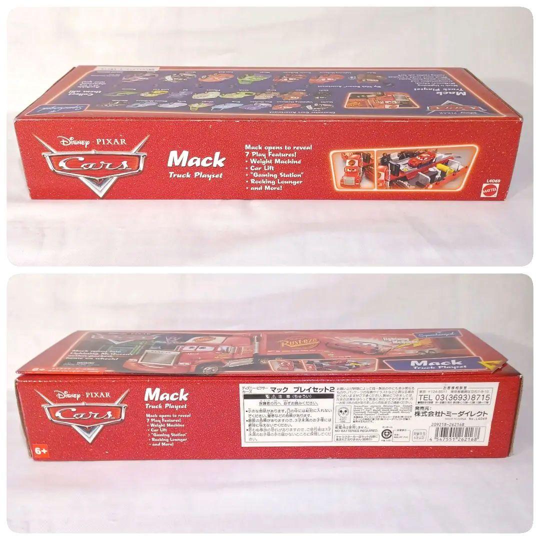 ディズニー ピクサー マテル カーズ キャラクターカー マックプレイセット